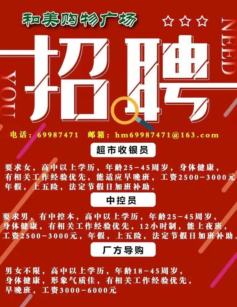 貴陽(yáng)趕集網(wǎng)最新招聘信息，科技助力求職，輕松探索未來(lái)職業(yè)新體驗