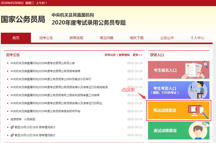一網(wǎng)打盡最新網(wǎng)站資訊，熱門(mén)更新全掌握！