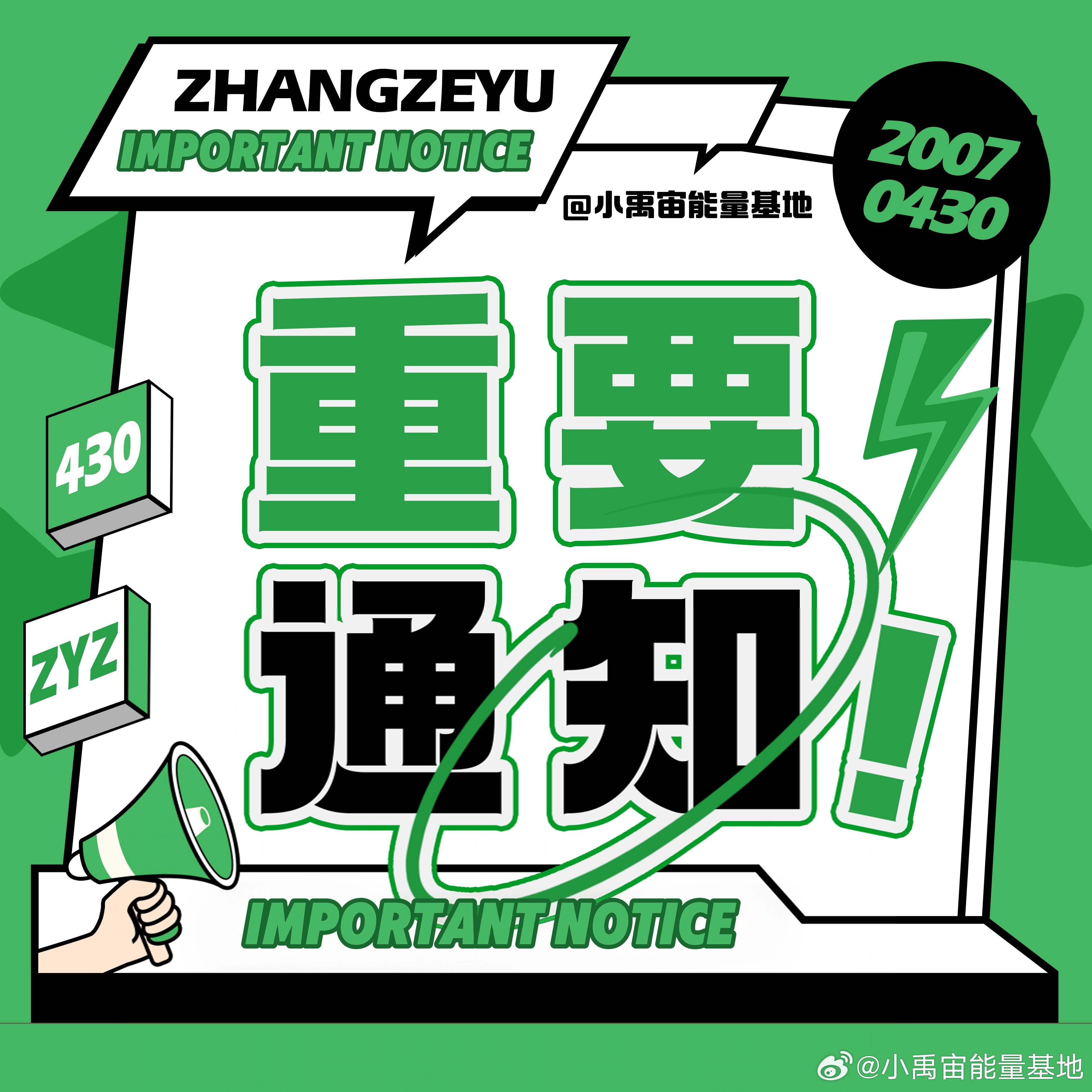引領(lǐng)時(shí)代風(fēng)潮的要聞回顧，最新資訊速遞匯總
