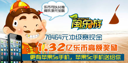 樂(lè )玩2上市，科技娛樂(lè )新紀元，生活因科技更精彩