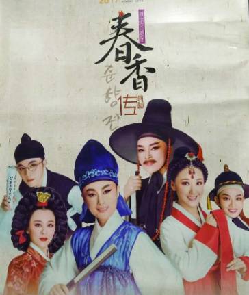 電影春香傳，觀(guān)看指南與技能學(xué)習步驟全解析