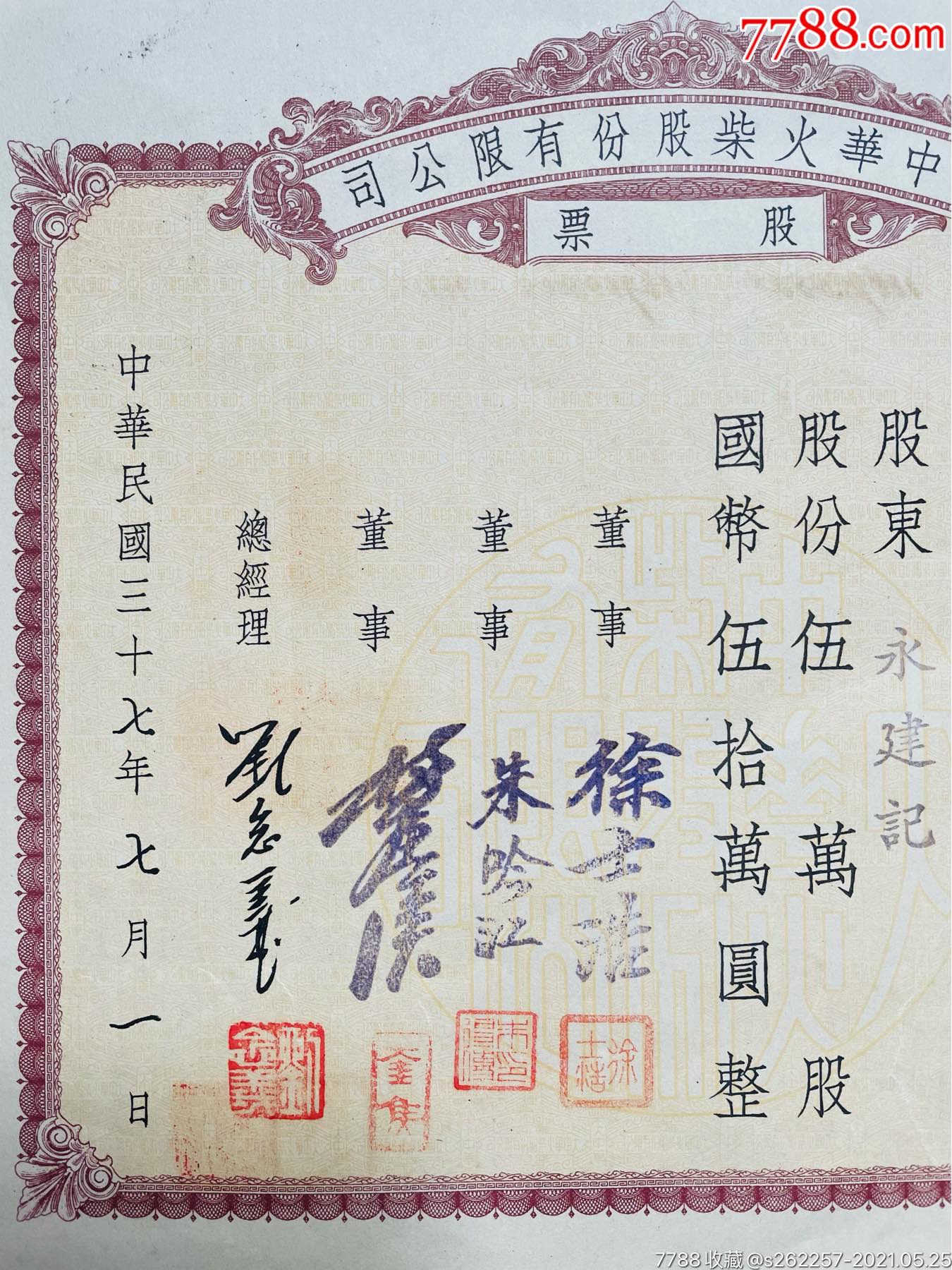 中華企業(yè)股票，小巷中的隱秘寶藏，探索特色小店的無(wú)限魅力之旅