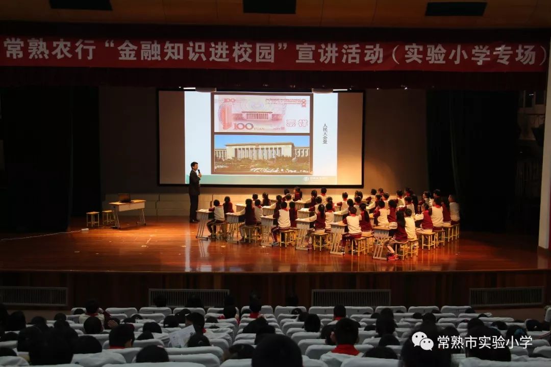 常熟銀行最新動(dòng)態(tài)解析，觀(guān)點(diǎn)闡述與分析