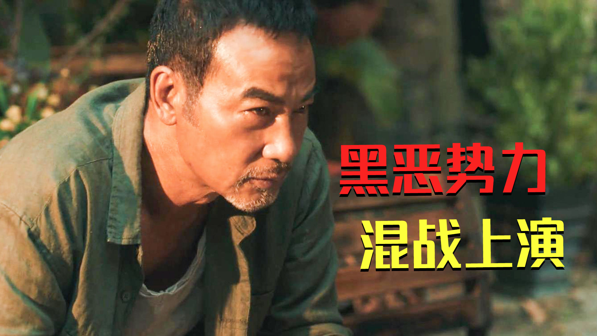 爺們演員表——自信與成就感的男人力量展現