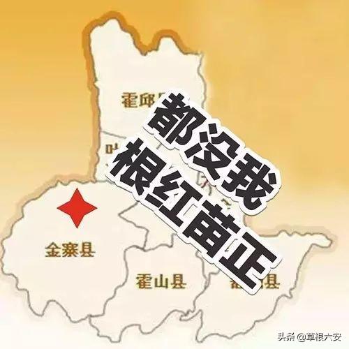 六安最新地圖探索之旅，自信與成長(cháng)的起點(diǎn)