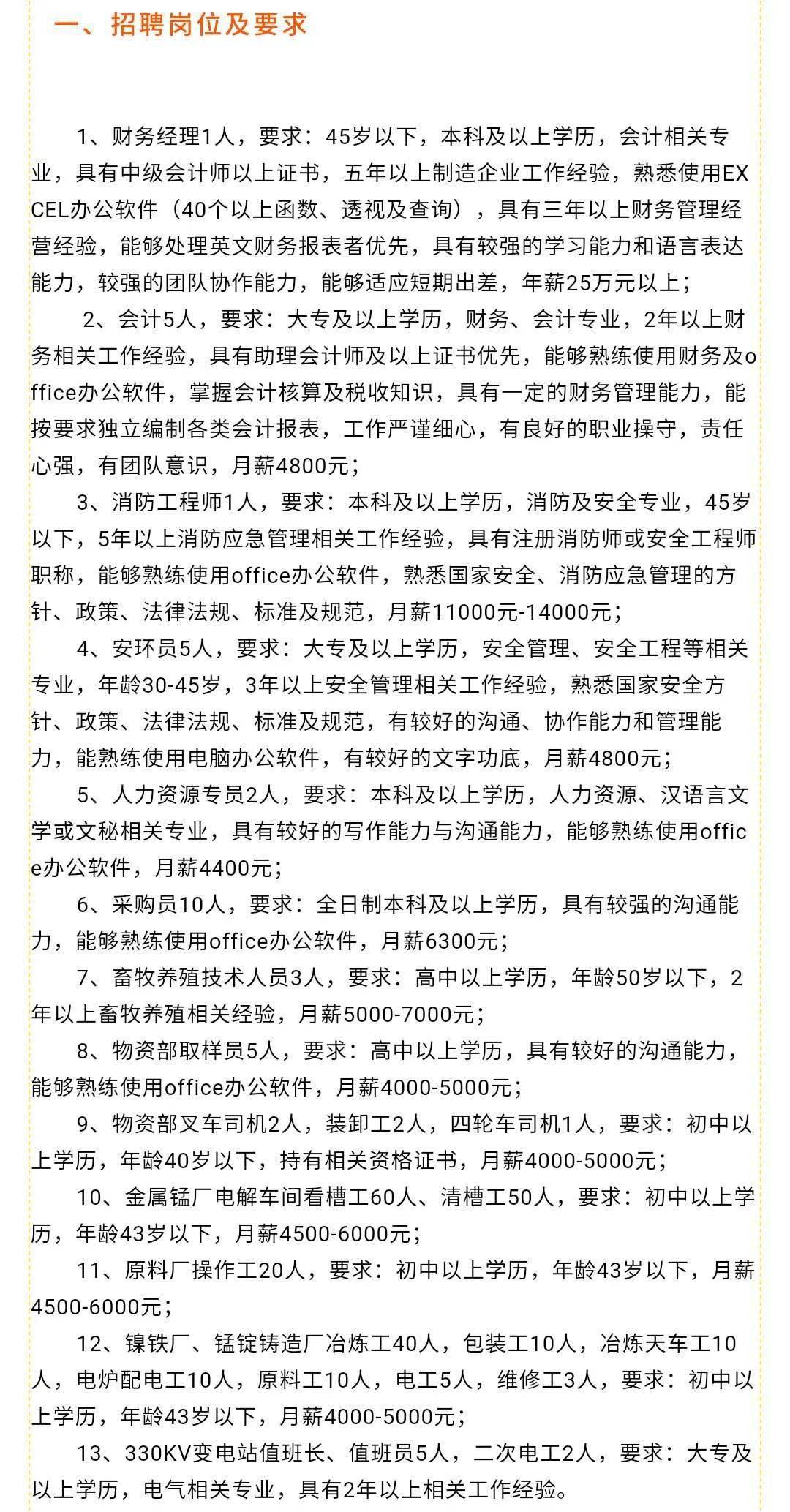 千陽(yáng)最新職位招聘，友情、夢(mèng)想與家的交匯點(diǎn)
