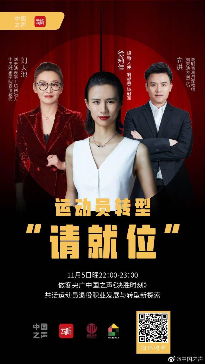 演員請就位第一季冠軍之路，自信與成就感的蛻變