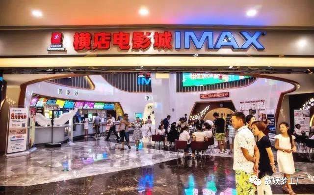 橫店院線(xiàn)上市，變化中的學(xué)習，成就夢(mèng)想的力量之旅