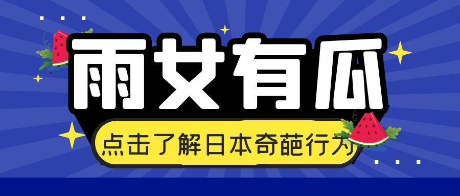 全球熱點(diǎn)大揭秘，最新資訊一覽無(wú)余！