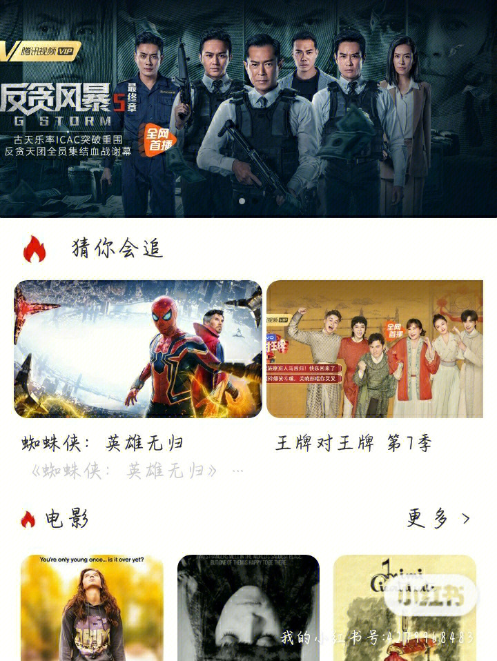 小巷秘密影院寶庫，最新影視資源免費下載