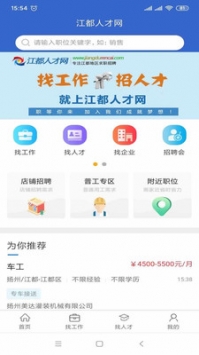 江都最新職位招聘，多元視角下的探討與分析