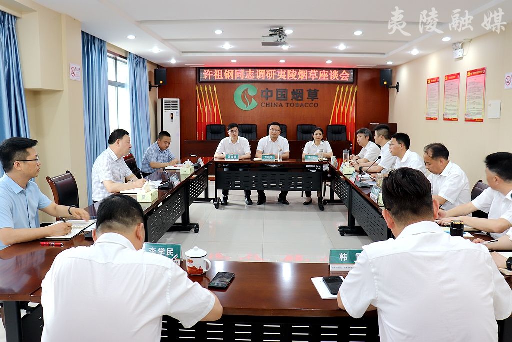 科技重塑煙草行業(yè)，開(kāi)啟未來(lái)生活新篇章的最新動(dòng)態(tài)