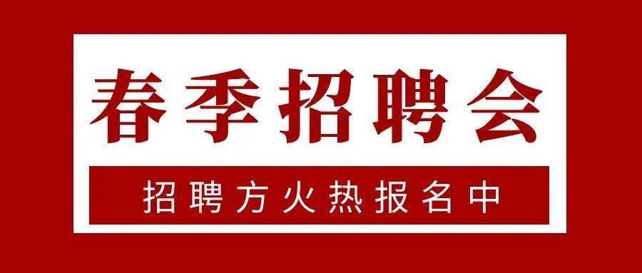 長(cháng)治招聘網(wǎng)最新招聘信息揭秘，求職者的首選平臺！