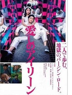 巷弄深處的電影寶藏，最新電影推薦與探秘