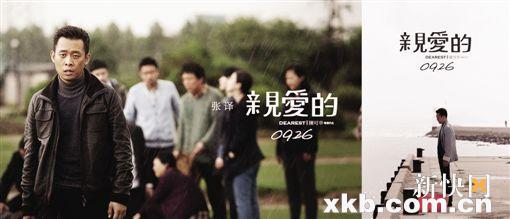 電視劇親愛(ài)的演員表——溫情故事里的友情、家庭與愛(ài)