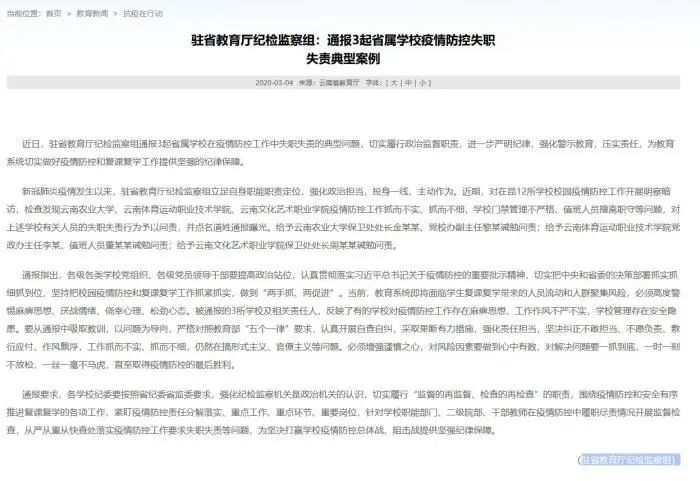 新野最新疫情通報，小巷深處的獨特風(fēng)味