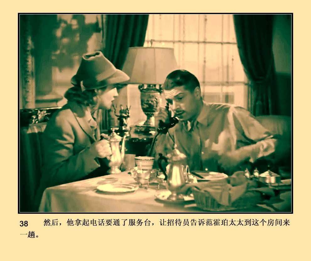蝴蝶夢(mèng)電影，高科技視覺(jué)盛宴的視覺(jué)之旅