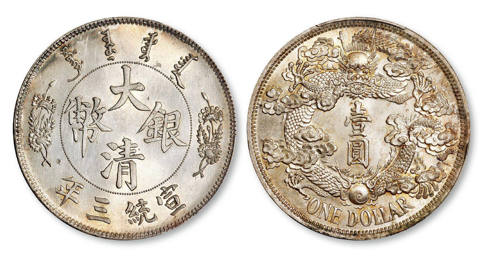 大清銀圓最新價(jià)目表公布，銀元收藏投資熱門(mén)資訊