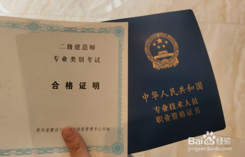 二級建造師最新規定，行業(yè)變革與從業(yè)者的必修課，深度解讀新規對從業(yè)者的影響與要求