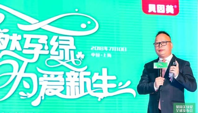 貝樂(lè )福新品引領(lǐng)科技潮流，重塑未來(lái)生活體驗資訊速遞