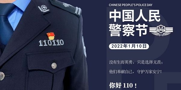 鐵路警察薪資最新動(dòng)態(tài)，調整帶來(lái)自信與成就感，勵志之路持續前行
