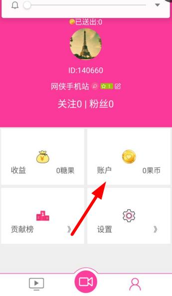 糖果直播最新版本下載，開(kāi)啟自信與成就之旅的直播盛宴