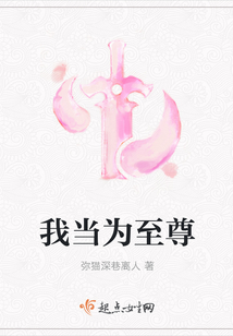 巷弄中的隱秘瑰寶，至尊新篇