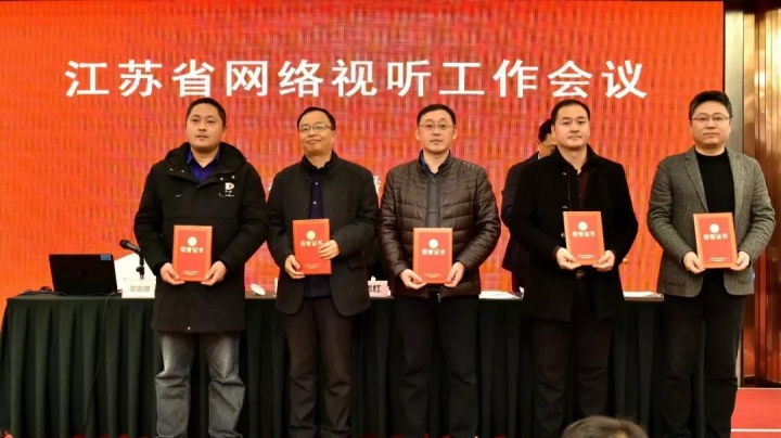 宿遷市廣播電視總臺，時(shí)代的傳媒先鋒風(fēng)采