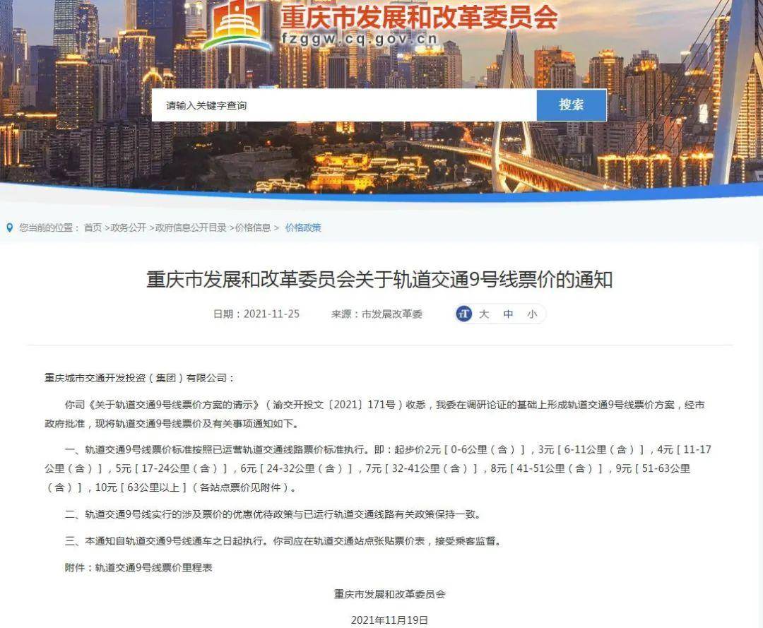 重慶最新公布，城市溫情與日常趣事一覽