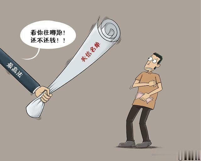 最新黑戶(hù)貸款途徑解析，深入分析與觀(guān)點(diǎn)闡述
