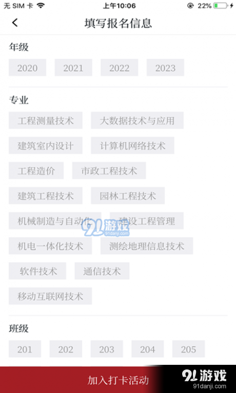 探索與影響，最新91在線(xiàn)內容速遞