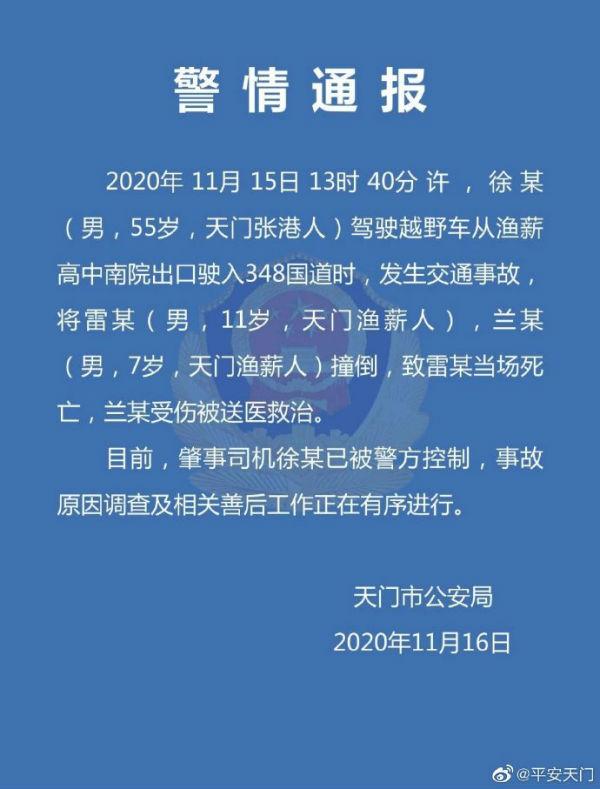 燈飾燈具 第158頁(yè)