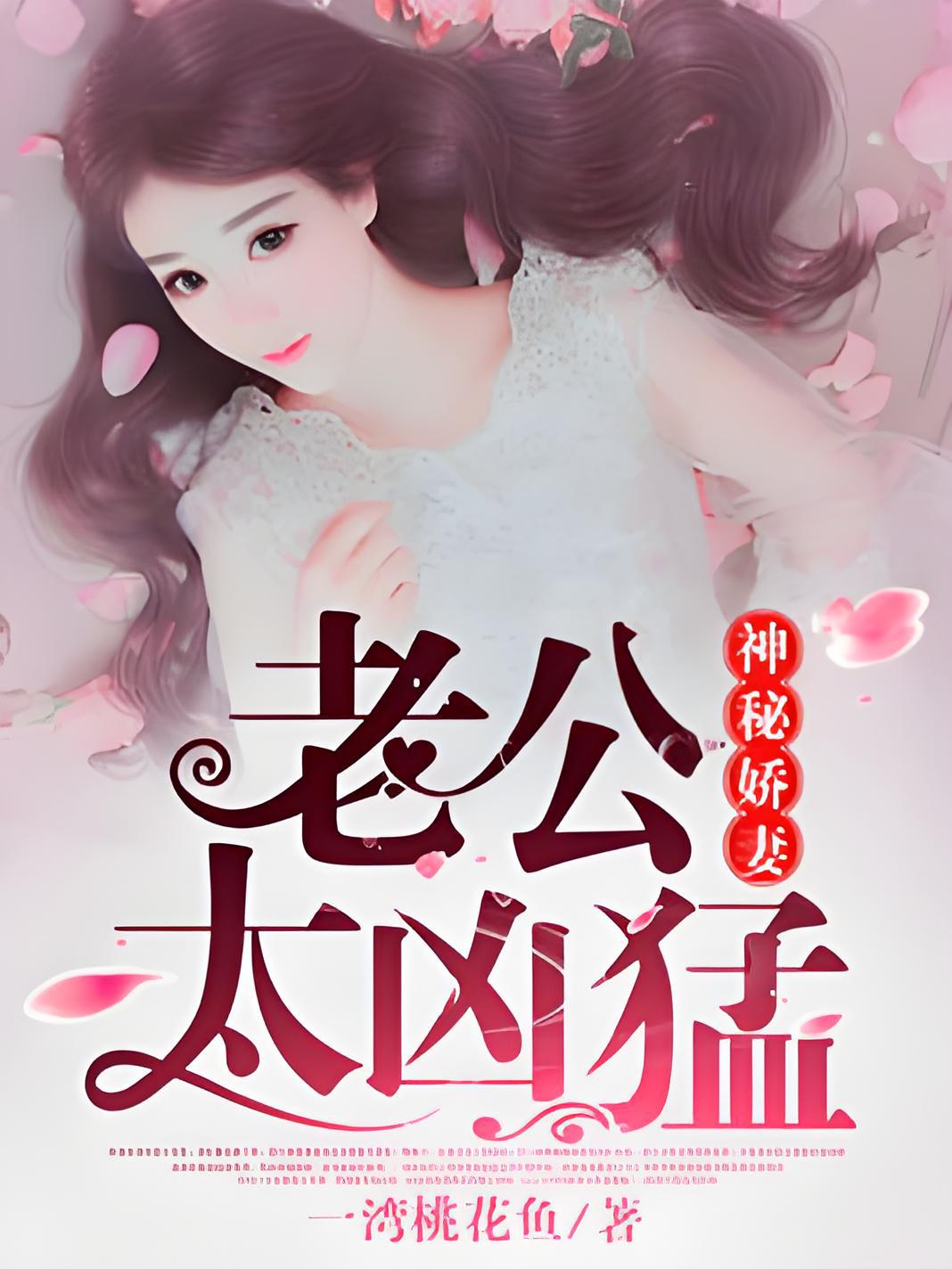 公車(chē)小說(shuō)最新章節，一路奮進(jìn)，成就夢(mèng)想之旅之旅