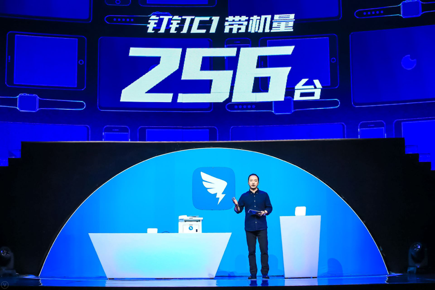 阿里新品發(fā)布引領(lǐng)時(shí)代潮流，鑄就傳奇典范
