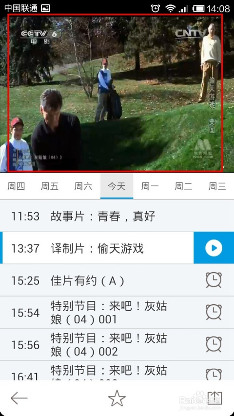 運動(dòng)場(chǎng)館燈具 第155頁(yè)