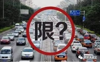 雞澤最新限行信息匯總，車(chē)輛限行通知??????