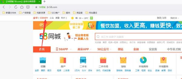 石家莊最新招聘信息盡在58同城，職場(chǎng)新征程啟程，點(diǎn)燃自信成就之火