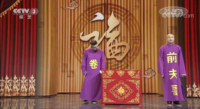 最新相聲小品集錦，笑破你的腹肌時(shí)刻！