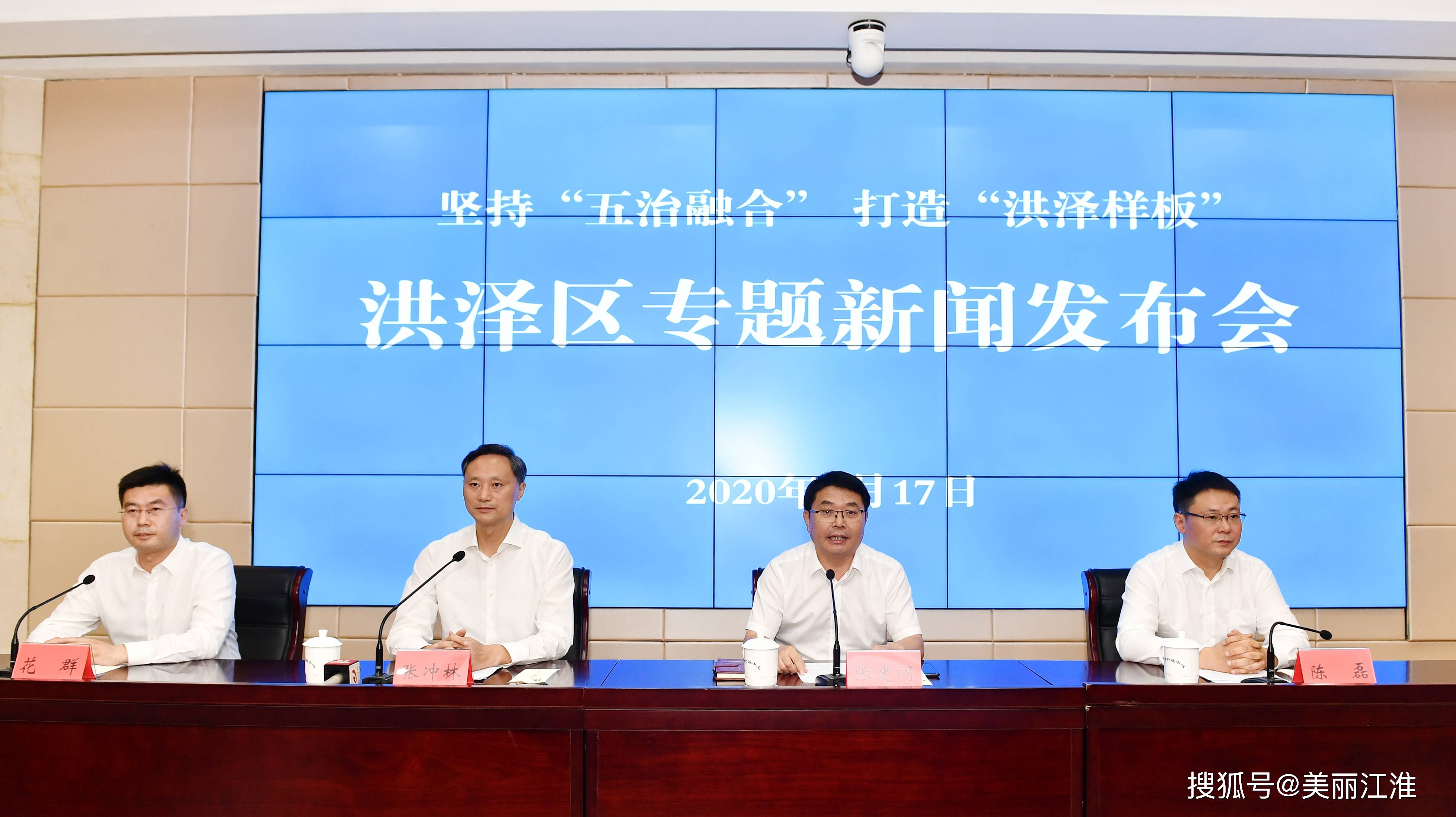 洪澤論壇最新資訊，聚焦熱點(diǎn)，解讀洪澤發(fā)展新動(dòng)向