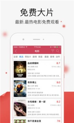 秋霞電影網(wǎng)，開(kāi)啟溫馨電影之旅