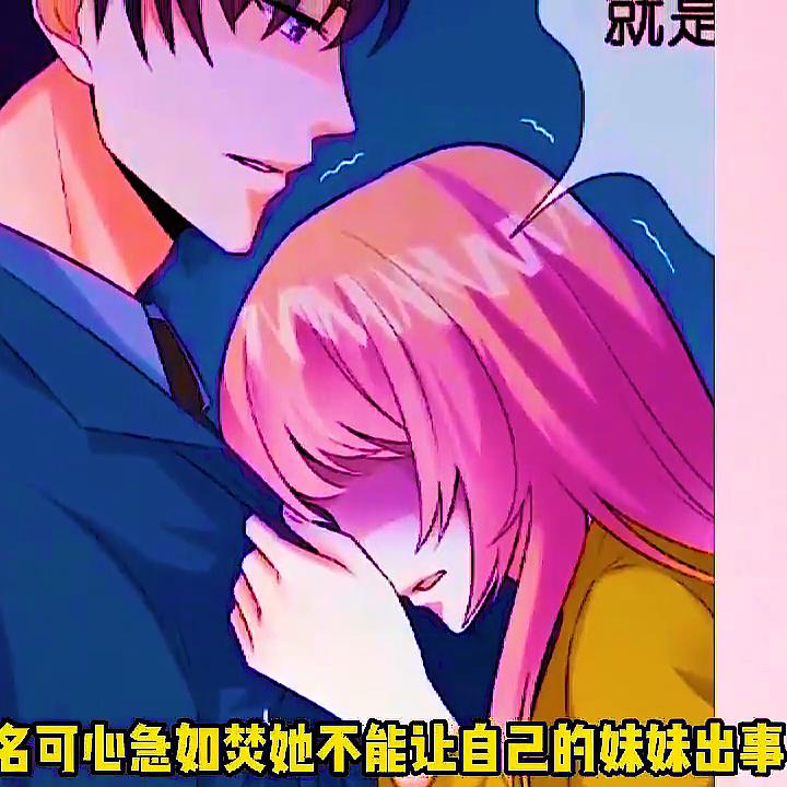 名可北冥夜最新章節更新，日常趣事與友情的交織溫馨紐帶