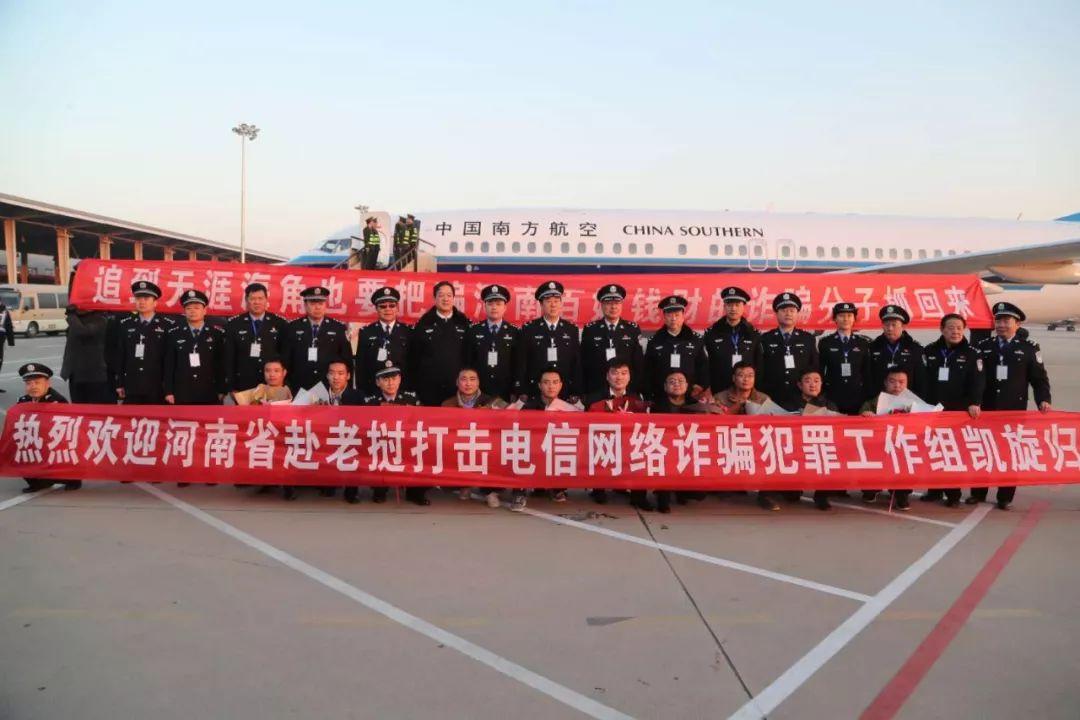 河南詐騙案件分析與防范技能學(xué)習指南，最新案例及應對策略