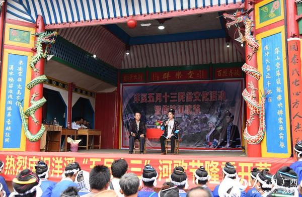 維新總溪河山歌比賽，傳統與現代的和諧樂(lè )章