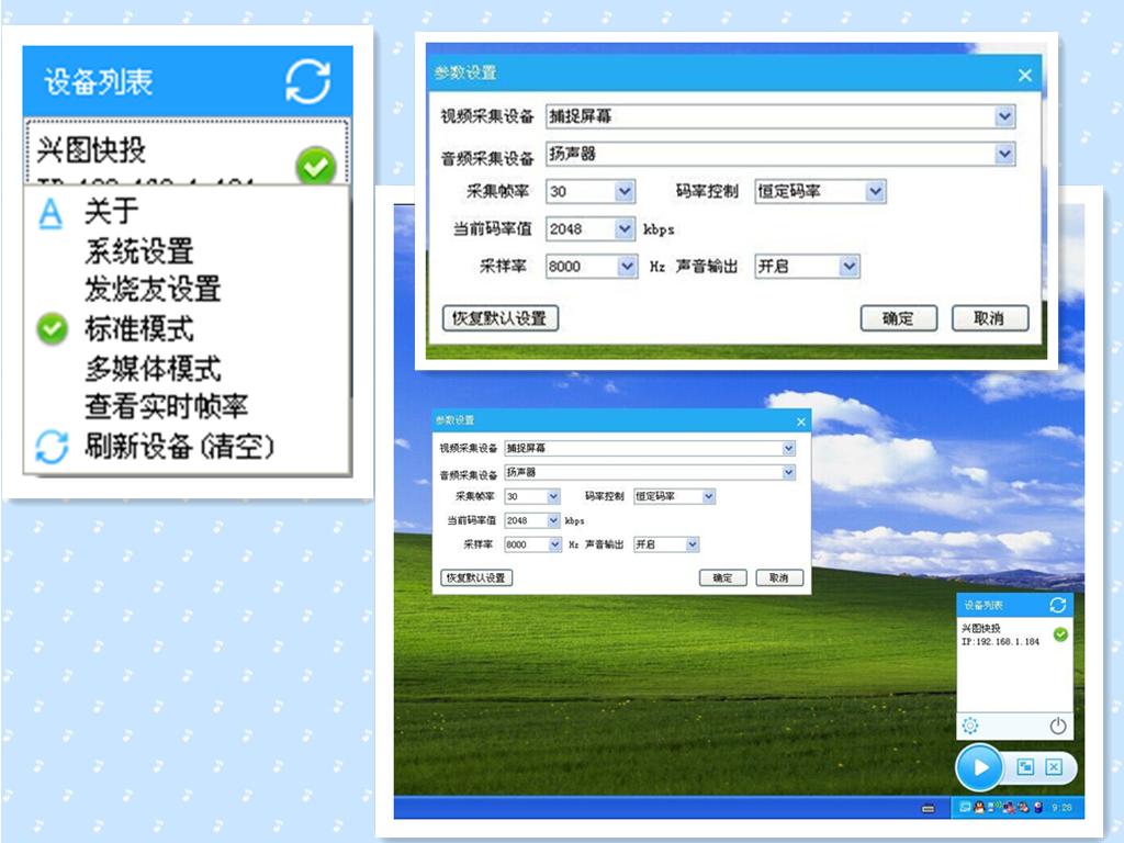 電腦投影至電視，學(xué)習之旅中的變革與成就感的源泉