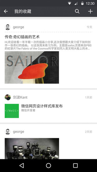 微信安卓最新版揭秘，功能與體驗全面升級???