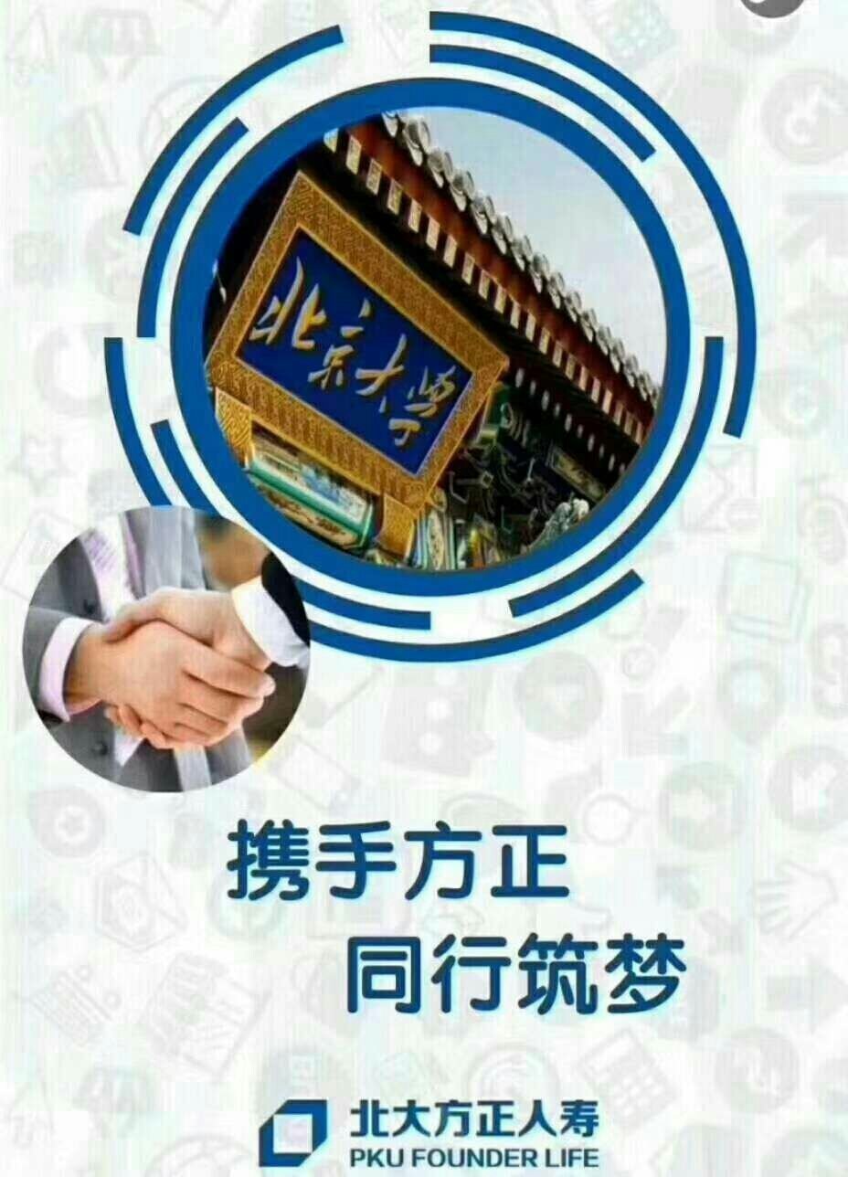 北大方正動(dòng)態(tài)，引領(lǐng)科技與文化的融合創(chuàng  )新之路