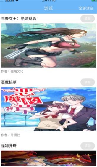 婷婷動(dòng)漫，日常趣事的溫馨之旅之旅