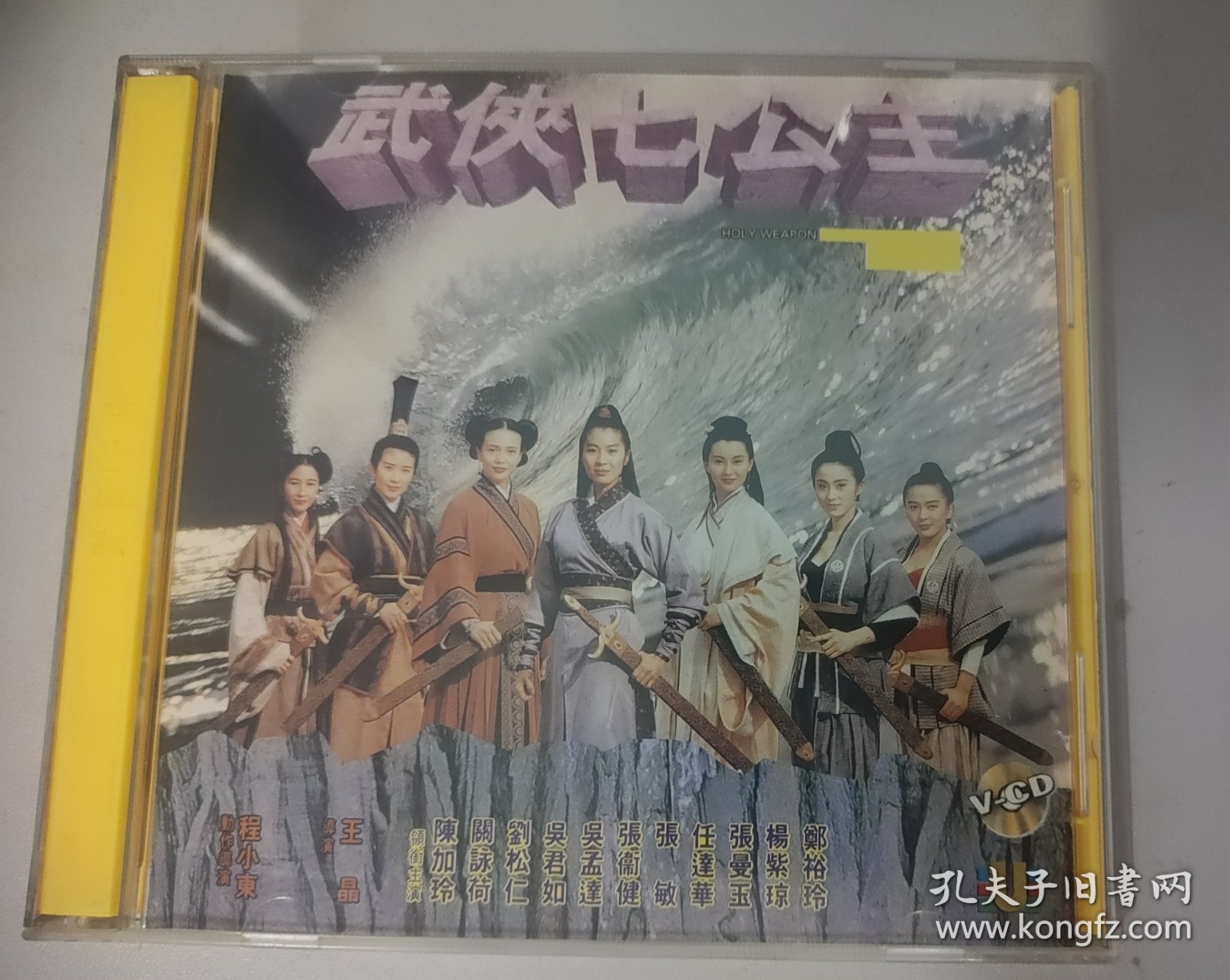 武俠七公主演員表，踏遍江湖的心靈美景之旅尋找者