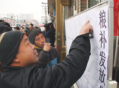 黑龍江省玉米補貼最新動(dòng)態(tài)，變化帶來(lái)的自信與成就感展望