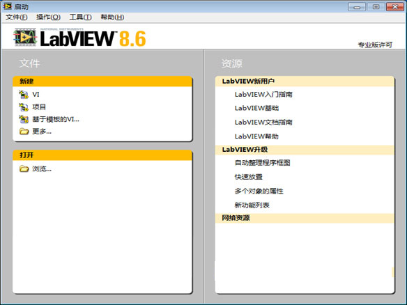 LabVIEW最新版本操作指南，從入門(mén)到進(jìn)階詳解